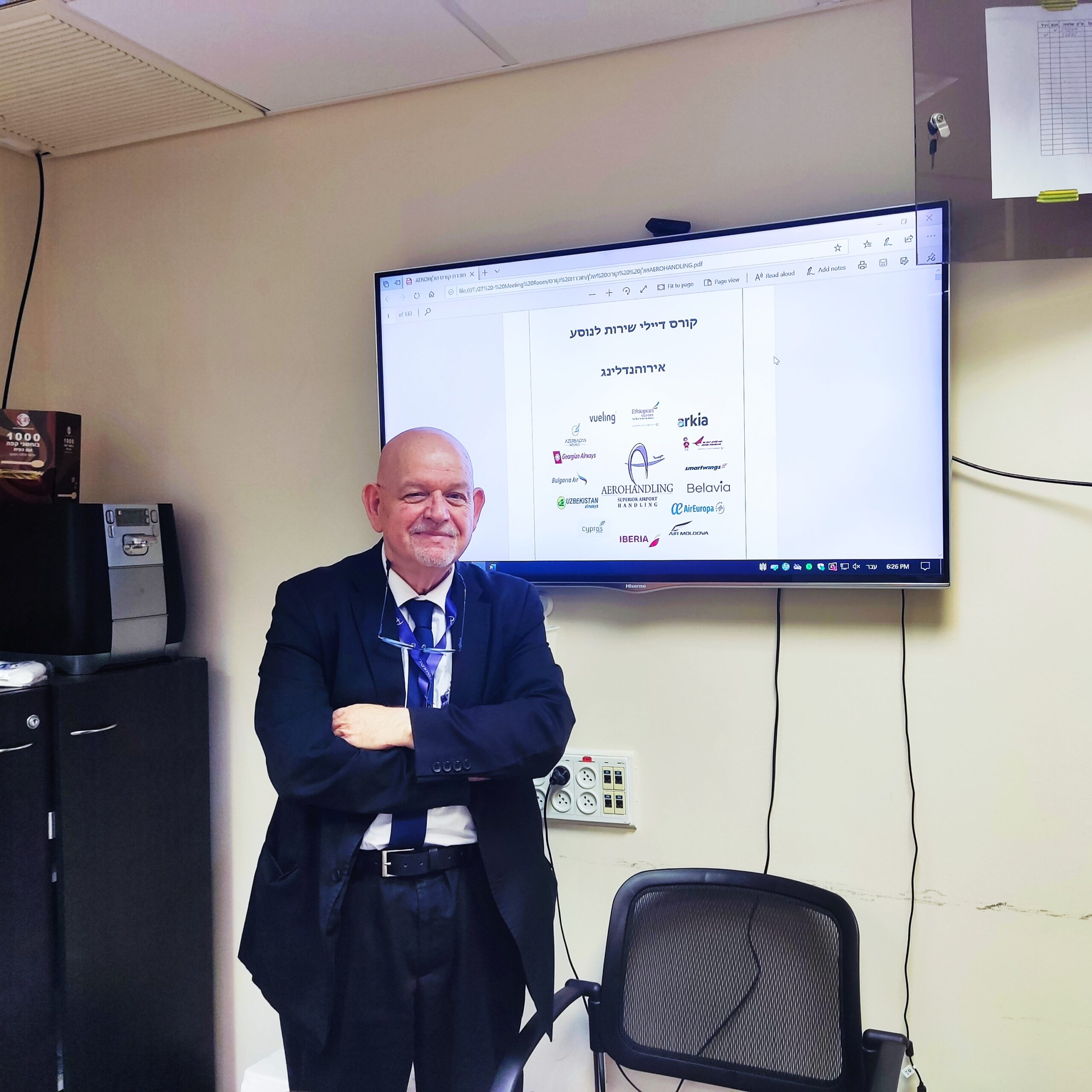 Training "The world of international aviation" at Ben-Gurion Airport